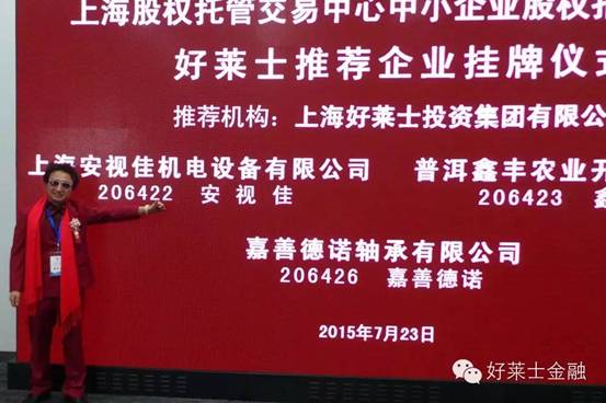C:\Documents and Settings\Administrator\桌面\微信圖片_20191209152242.jpg