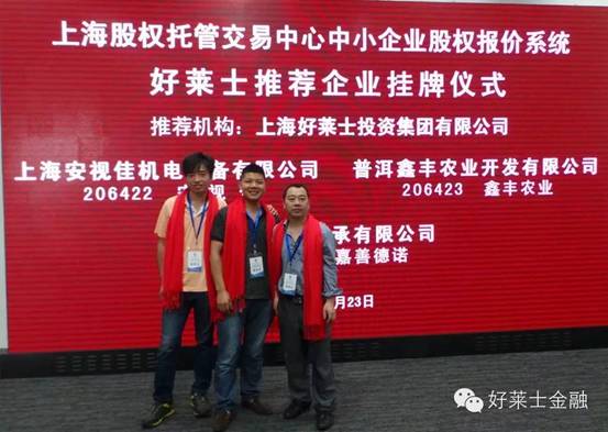 C:\Documents and Settings\Administrator\桌面\微信圖片_20191209152250.jpg