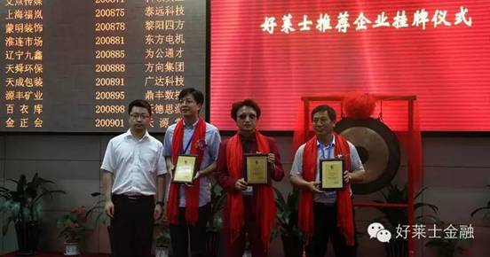 C:\Documents and Settings\Administrator\桌面\微信圖片_20191209152401.jpg