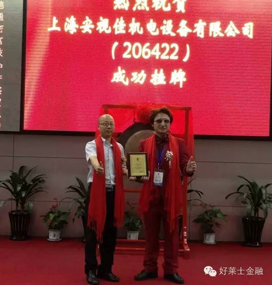 C:\Documents and Settings\Administrator\桌面\微信圖片_20191209152704.jpg