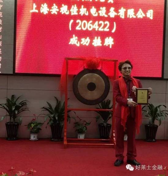 C:\Documents and Settings\Administrator\桌面\微信圖片_20191209152708.jpg