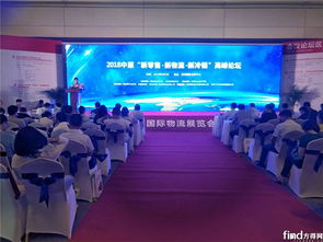 19家行業協會共同助力2019鄭州國際物流展,傾力打造中部物流行業盛會