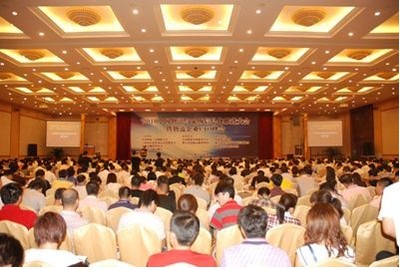 AOFAX-A8無紙傳真機成物流大會亮點