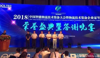 M3榮獲中國國際物流行業用戶五星好評