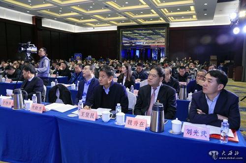 甘肅省物流行業(yè)協(xié)會第三屆四次理事會在蘭州召開