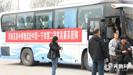 寧津縣第二屆家具展覽會開幕 1400余家企業(yè)參展