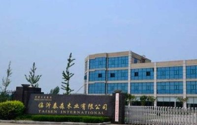 搞大事|4月19日-20日 定制家居行業(yè)大咖將齊聚山東臨沂!