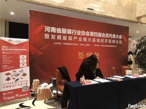 19家行業(yè)協(xié)會共同助力2019鄭州國際物流展,傾力打造中部物流行業(yè)盛會