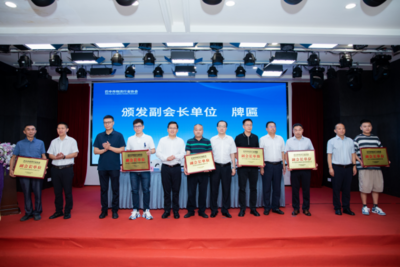 巴中市物流行業協會成立，著力解決物流“慢、貴、難”問題