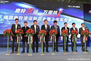 奧鈴速運萬里行 物流行業協會見證技術實力的新篇章