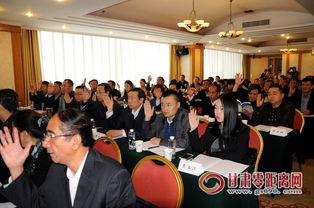 甘肅省物流行業協會會員代表大會順利在蘭召開