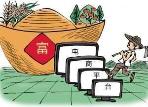 宿豫‘一村一品一店’模式 物流行業協會助力，帶動就業1.6萬人