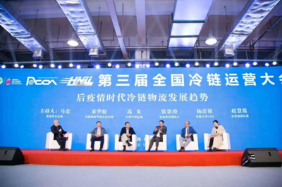 中藥材倉儲分會 物流行業(yè)協(xié)會的專業(yè)化發(fā)展