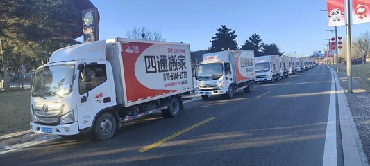 2022年道路運輸協(xié)會搬家與配送分會年度工作總結展望暨優(yōu)秀企業(yè)頒獎