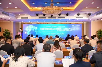 匯聚行業(yè)力量，中國民用機場協(xié)會空港物流分會在滬成立