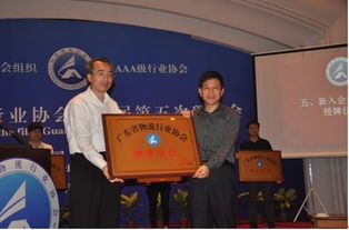 我校正式成為省物流行業(yè)協(xié)會理事單位，攜手推動物流行業(yè)高質量發(fā)展