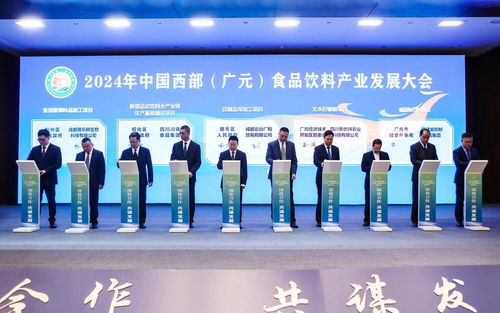 這個春天，走進廣元 解碼中國食品產業名城如何煉就物流行業協會