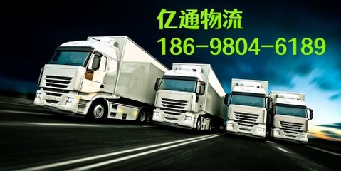 秦皇島到信陽物流公司 2023年覆蓋省市縣鄉鎮的專業閃送服務與物流行業協會的角色