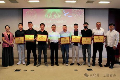 天津市現代物流協會即時物流與低速交通分會正式成立，助力物流行業加速升級