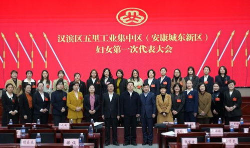 凝聚‘三新’領域‘她’力量——安康市毛絨玩具行業協會婦聯與物流行業協會婦聯共促女性發展