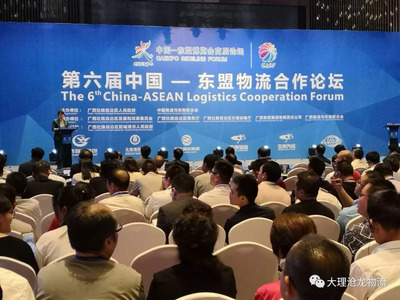 大理滄龍物流榮膺中國西部物流百強企業及副會長單位榮譽