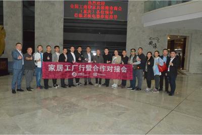 老板電器杭州行 智能制造雙輪驅動下的家居物流新變革