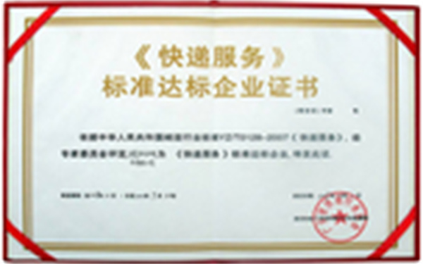 信豐物流 與行業(yè)協(xié)會(huì)協(xié)同發(fā)展，共筑高效物流生態(tài)圈